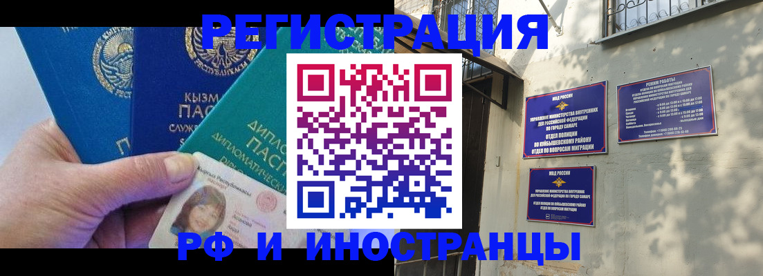 временная регистрация поиск в Красноярском крае